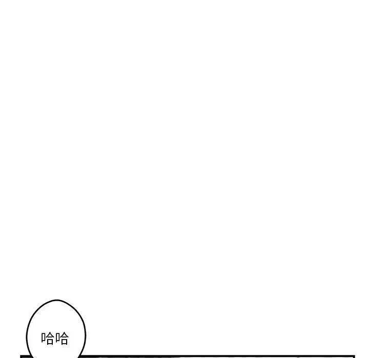 第74話