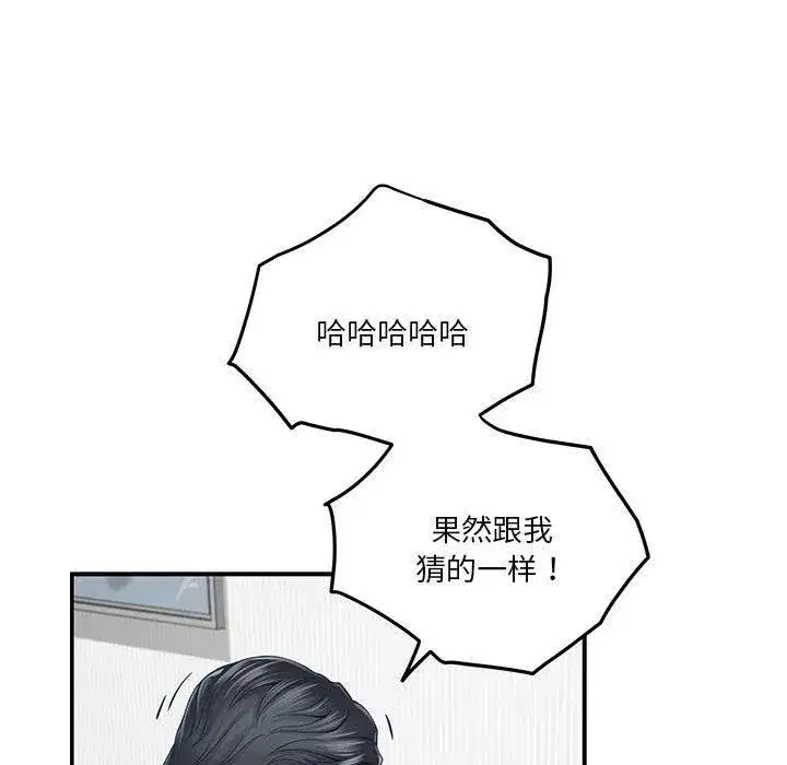 第74話