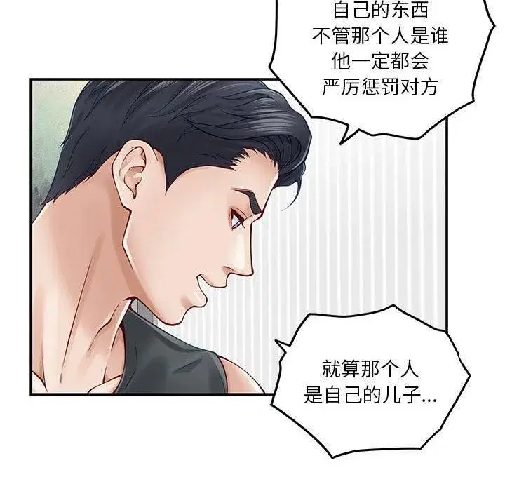 第74話