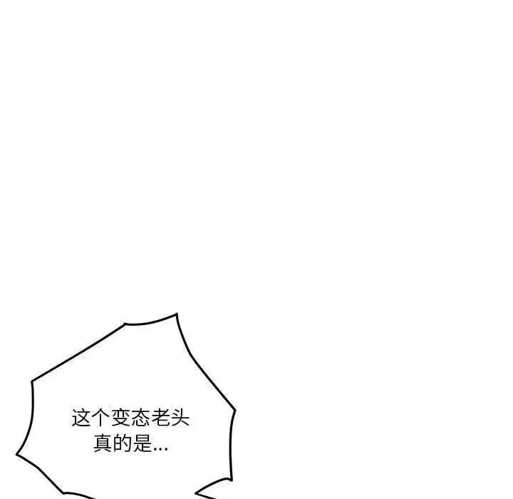 第74話