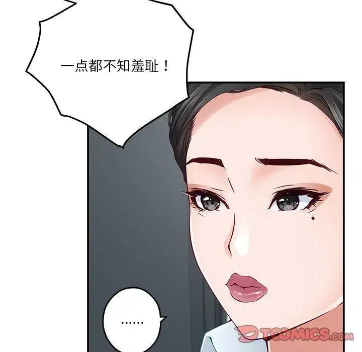 第74話