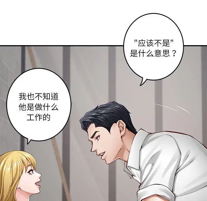 第74話
