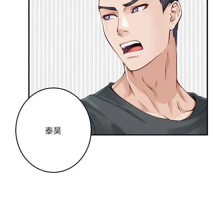 第74話