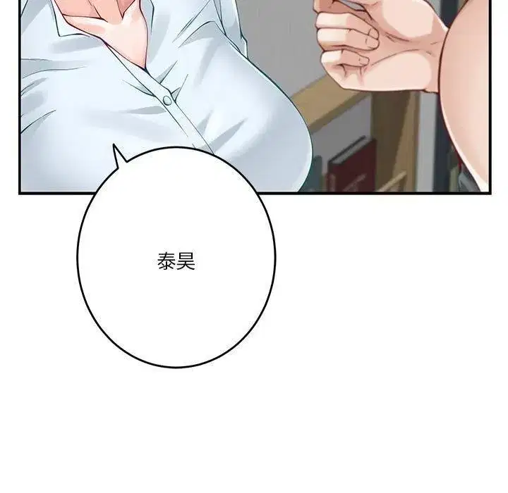第74話