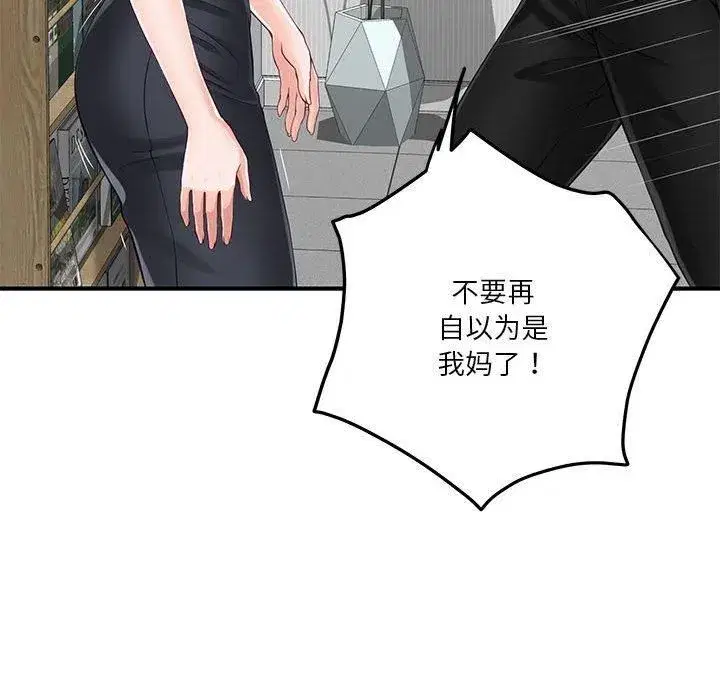 第74話