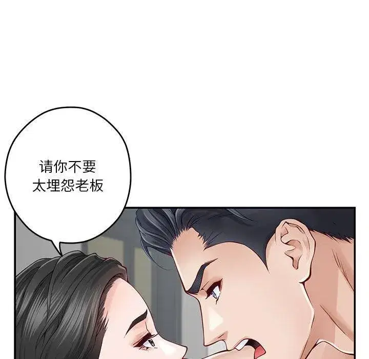 第74話