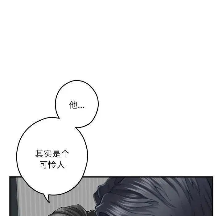 第74話