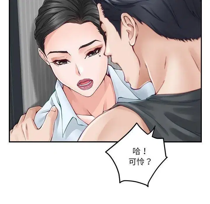 第74話