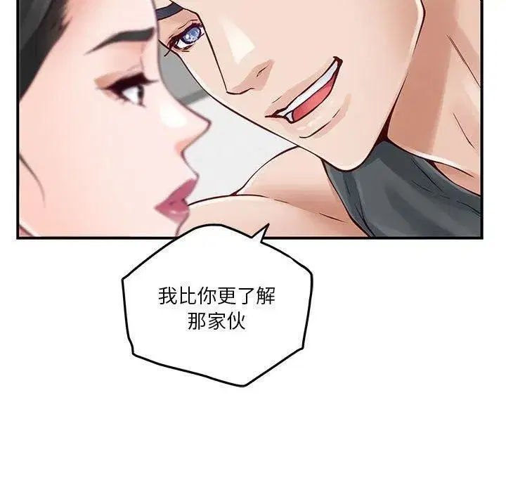 第74話