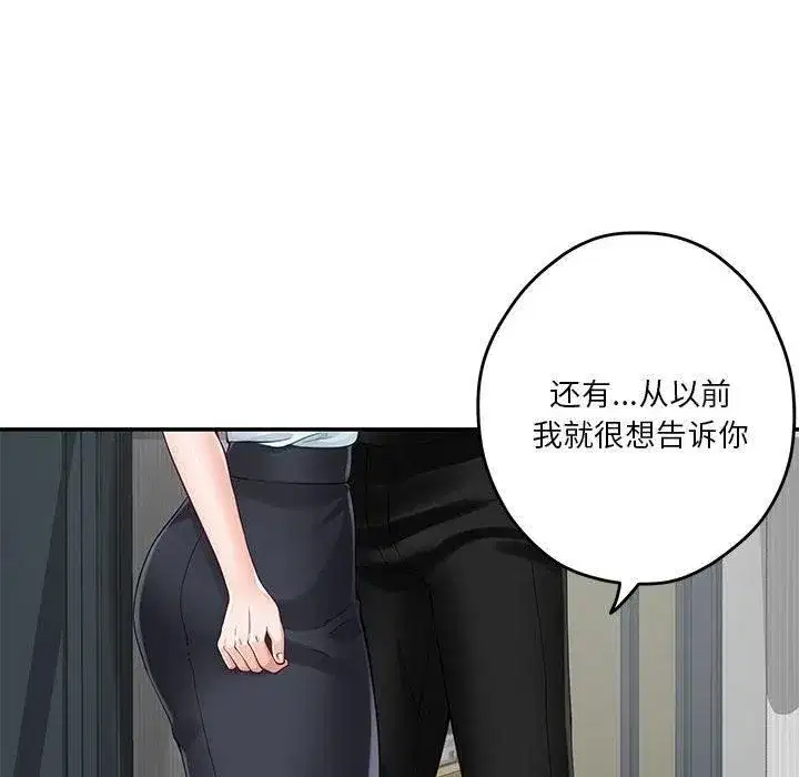 第74話