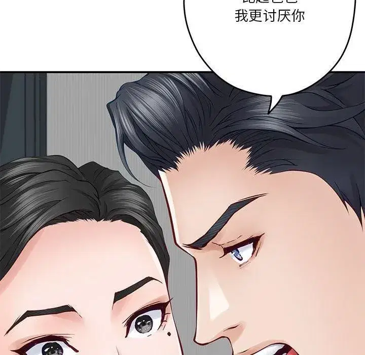 第74話