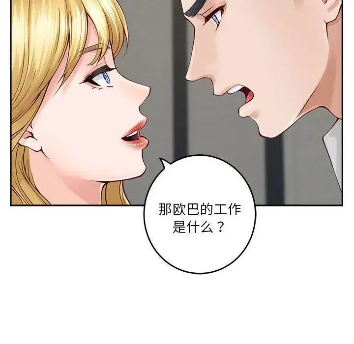 第74話