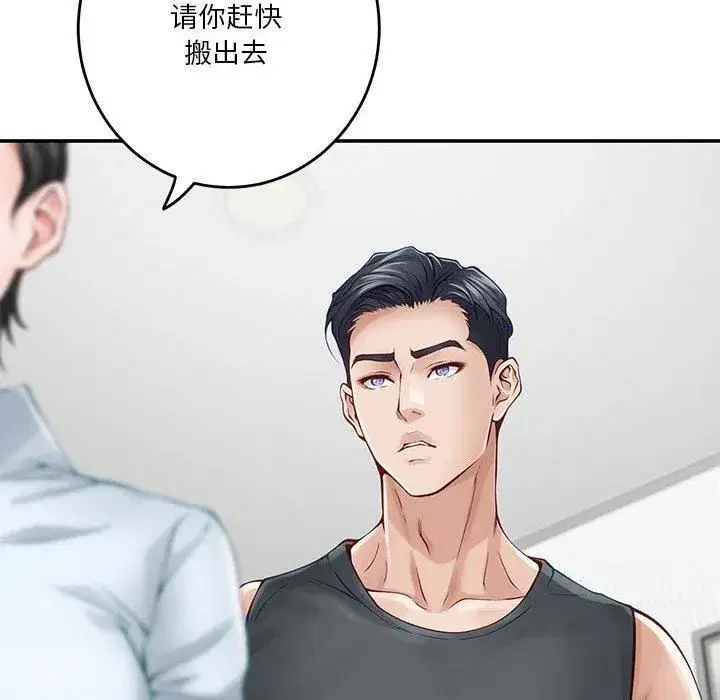 第74話