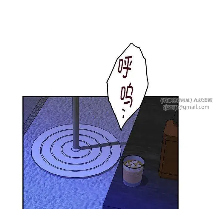 第74話