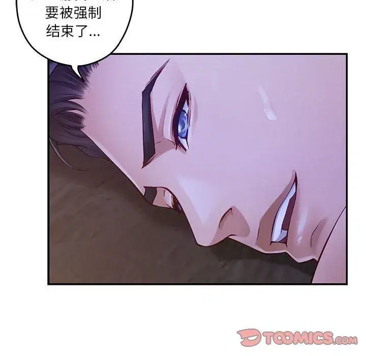 第74話