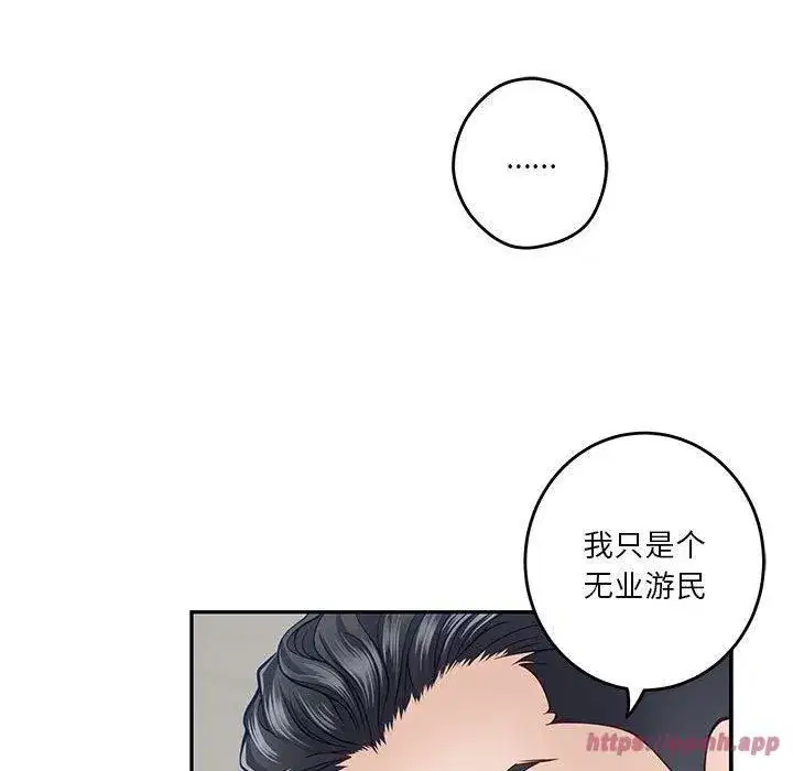 第74話