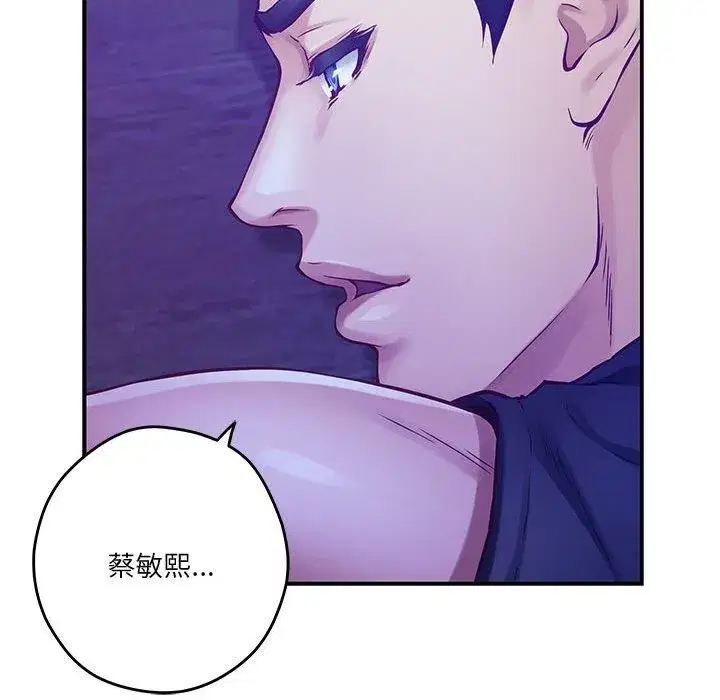 第74話