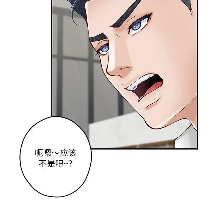第74話