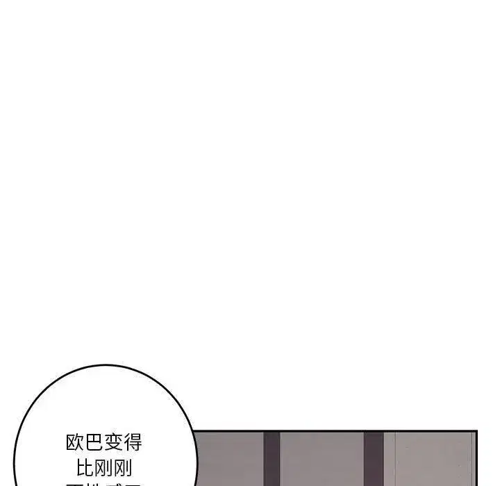 第74話