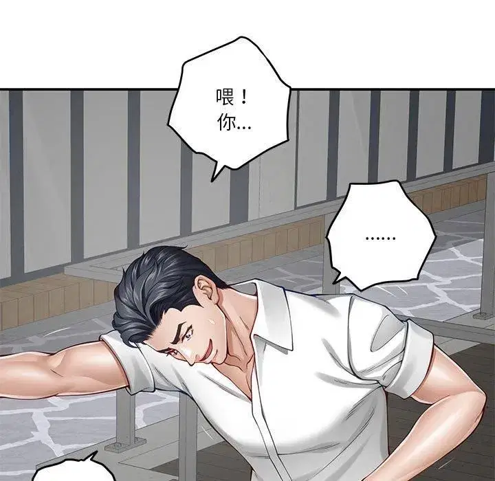 第74話