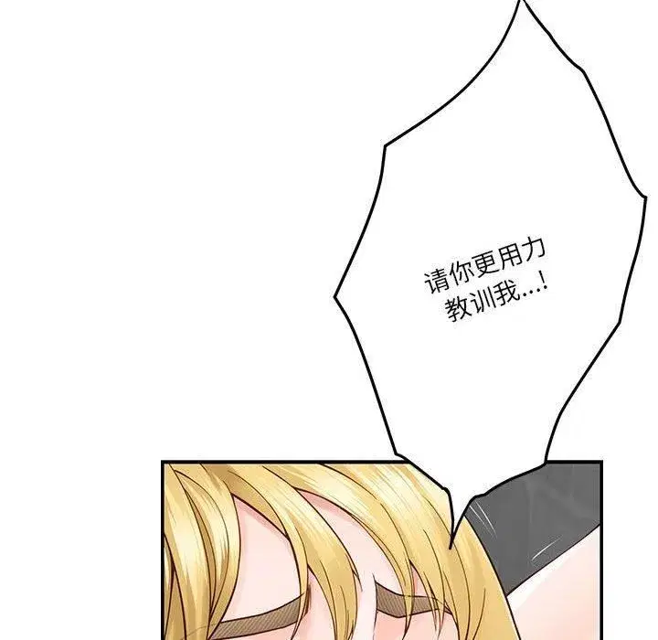第74話