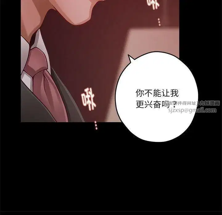 第74話
