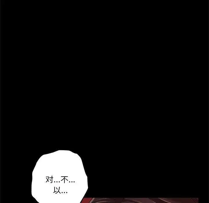 第74話