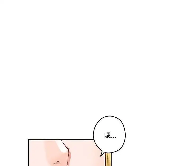 第74話