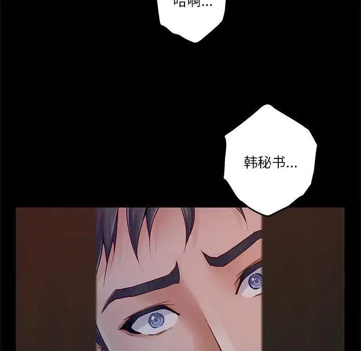 第74話