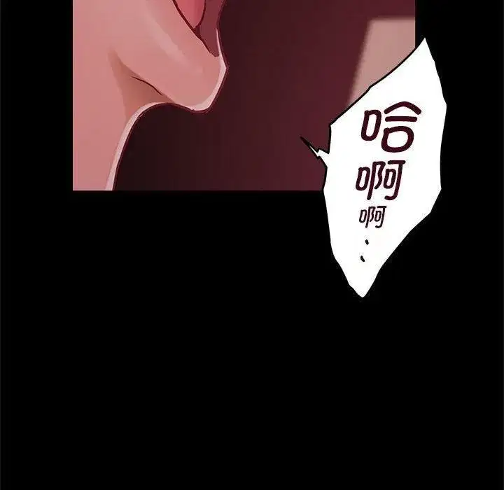 第74話