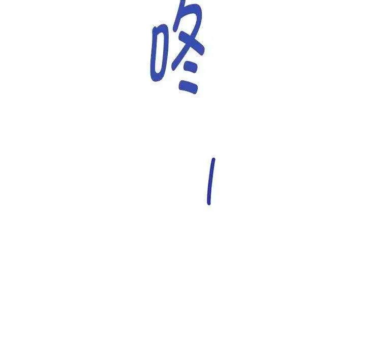 第74話