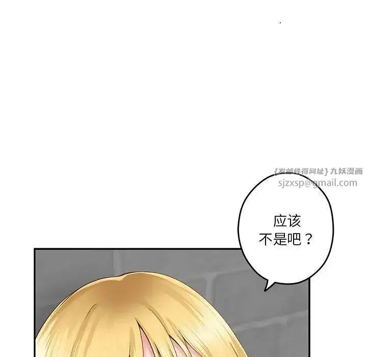第74話
