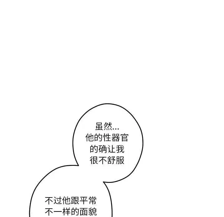 第75話