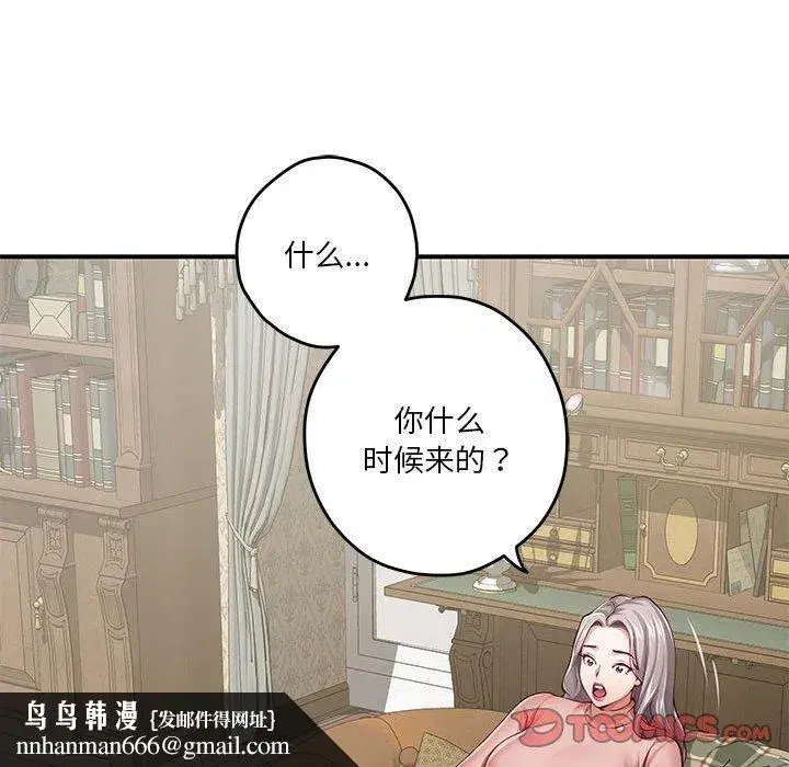 第75話
