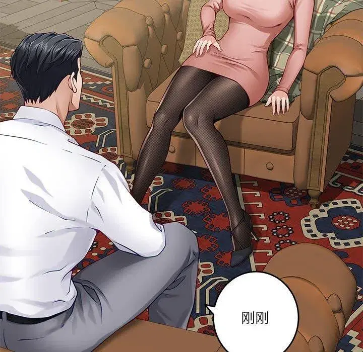 第75話