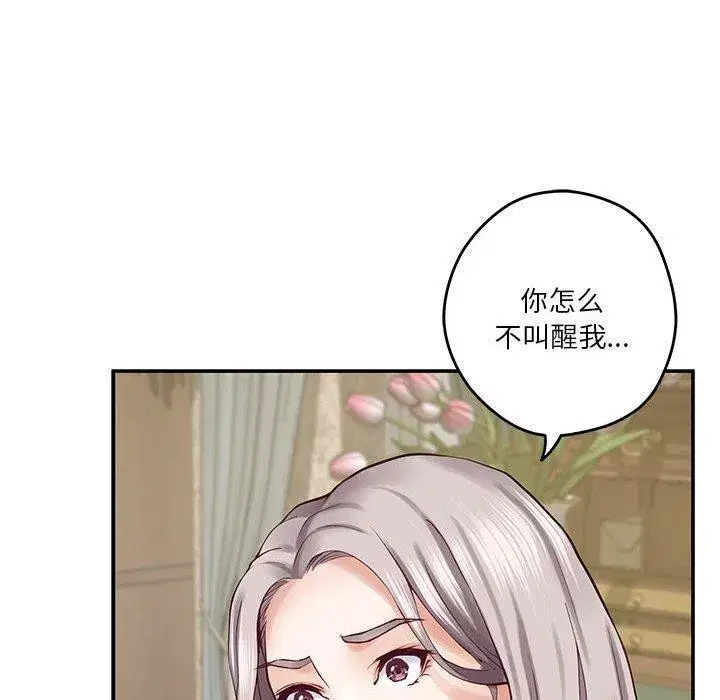 第75話