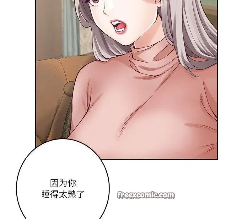 第75話