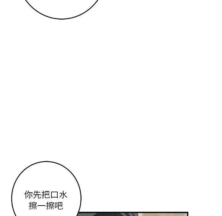 第75話