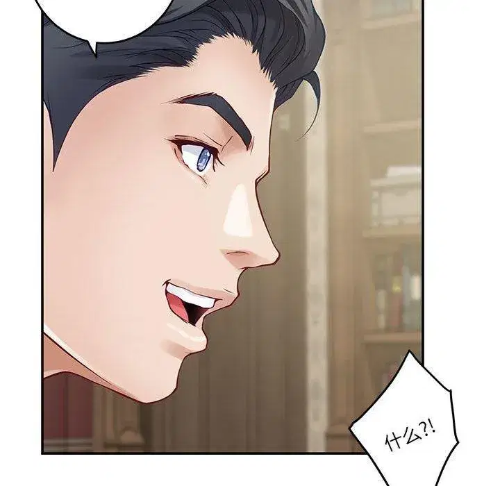 第75話