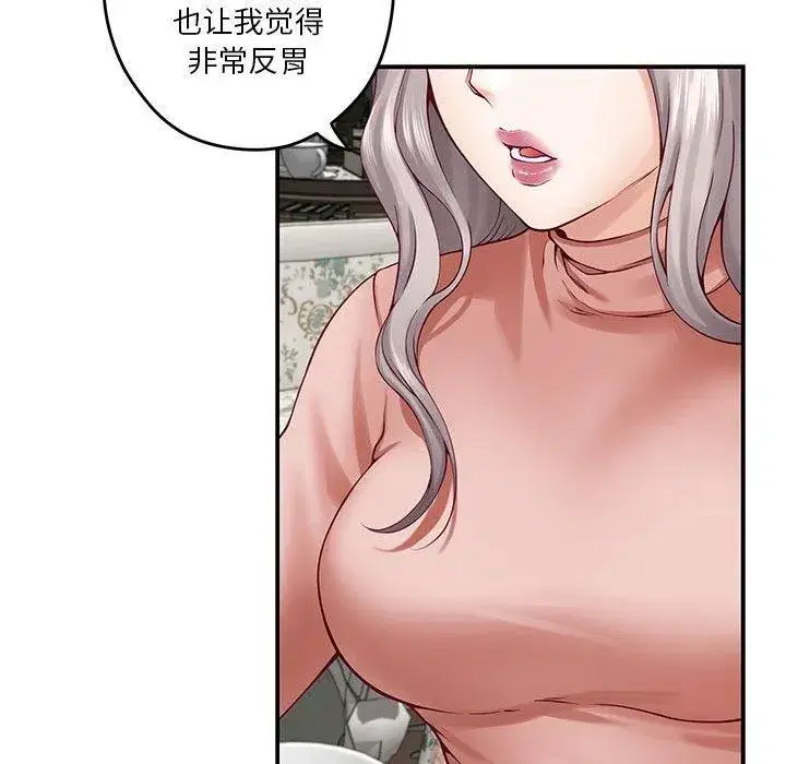 第75話