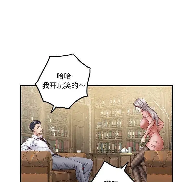 第75話