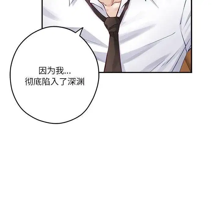 第75話