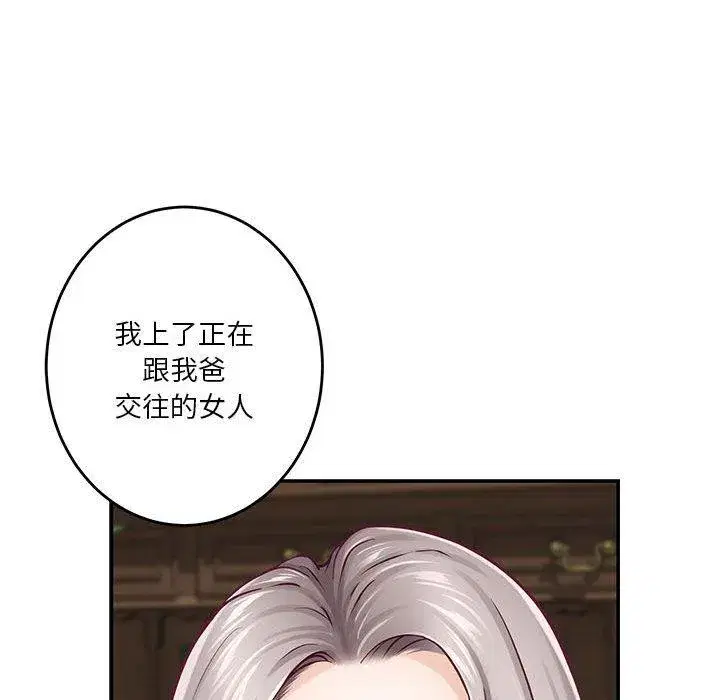 第75話