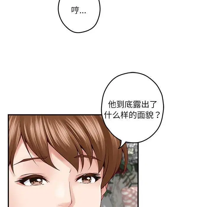第75話