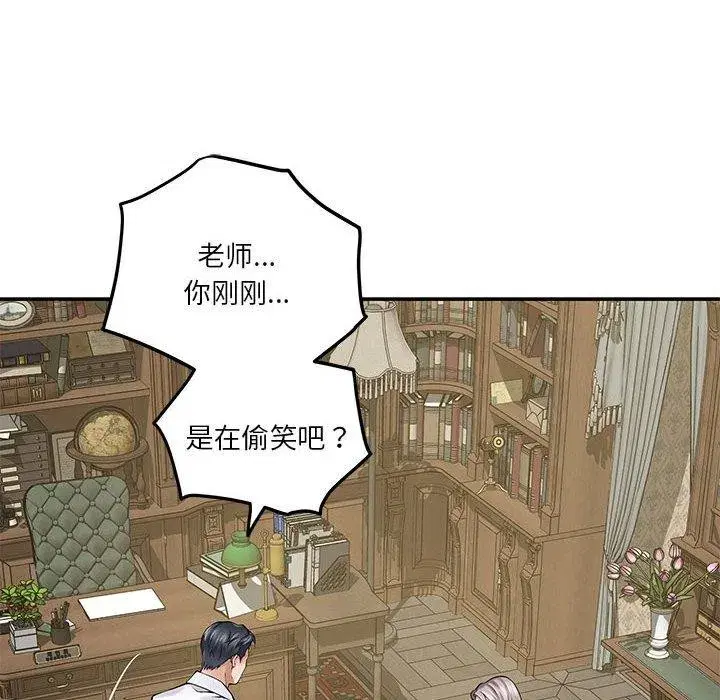 第75話