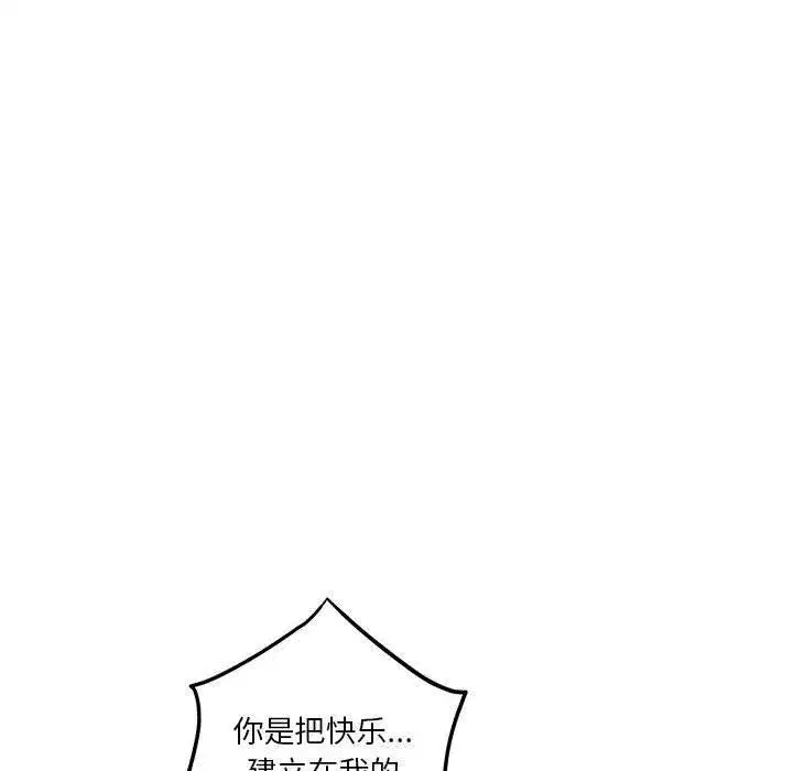 第75話