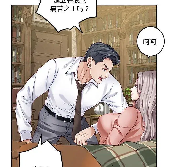 第75話