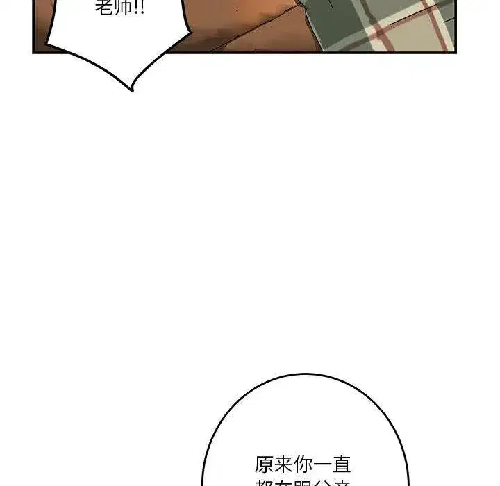 第75話
