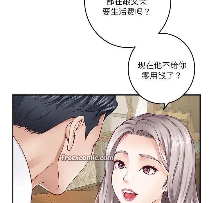 第75話