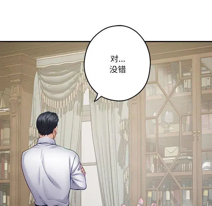 第75話